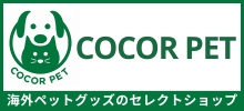 COCORPETへのリンク